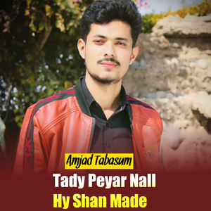 Tahon Tusan Sunni Ho (1)