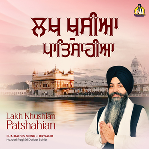 Lakh khushian Patshahian