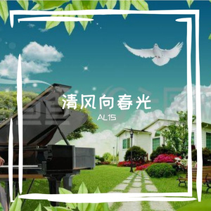 雾屿来信