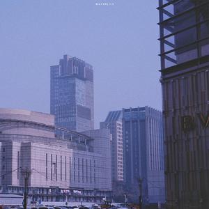 你忘的我忘了 (吉他ver)