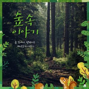 토끼의 하루