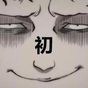 苦 果 （prod by faunmu）