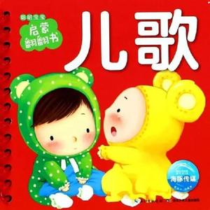 谢泽嘉 - 画爸爸画妈妈 (儿歌版) 伴奏