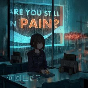 チョコレートミルク（翻自 apu3ra）