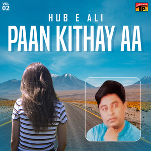 Paan Kithay Aa
