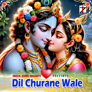 Dil Churane Wale