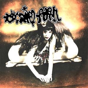 Shiva's Blessing (Radio Edit)