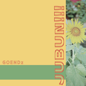 明日になったら