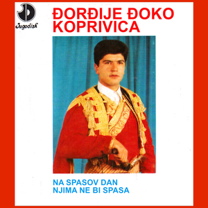 Na Spasovdan njima ne bi spasa 2. deo