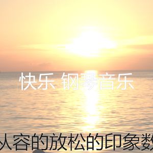 抚慰的烹饪回忆
