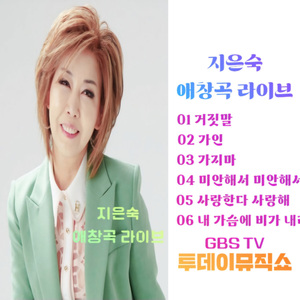 미안해서 미안해서