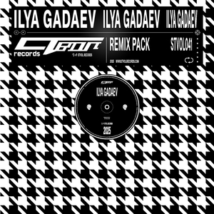 ГЛАМУР (Remix)