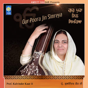 Awal Alah Noor Upaeya