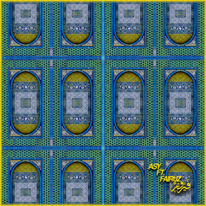 Flower of the Cities (Zahret al Mada'en)