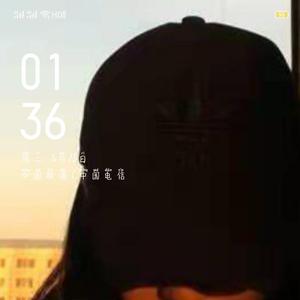 你永远是我的宝贝（抖音版）