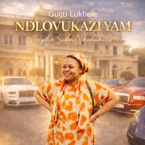 Uthando Olungacazeki