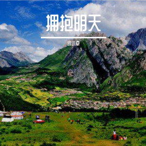 元皮云房富