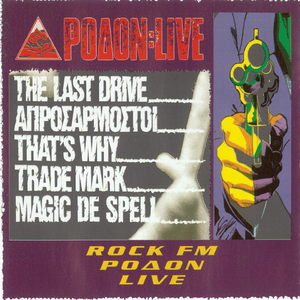 Enter Sandman (Rock FM Rodon Live)