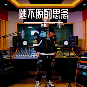 庆幸遇见，难过只是遇见