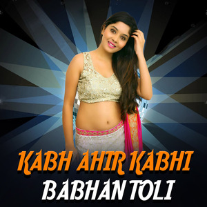 Kabh Ahir Kabhi Babhan Toli