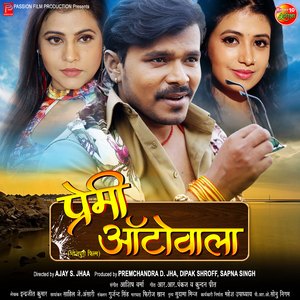 Hum Bani Kuwari Tu Kuwara