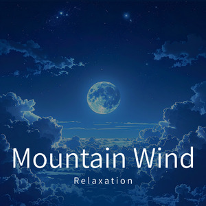 眠りのためのアーモンド