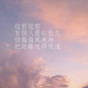 姜云升- 不后悔遇见你hook(Remix)