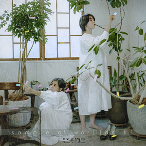 そして透明になる B