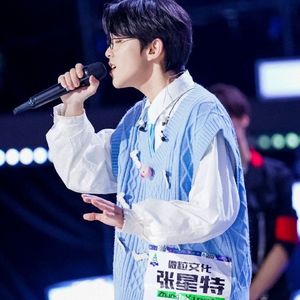 挽留(cover 张星特)