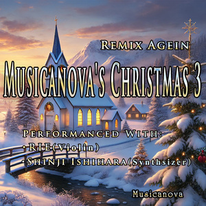 いつくしみふかき（オルゴール） (リミックス・アゲイン)