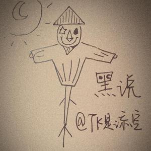 黑说mix