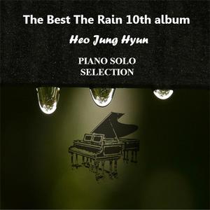 12월의 기도 (Remastering)