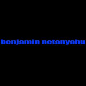 benjamin netanyahu