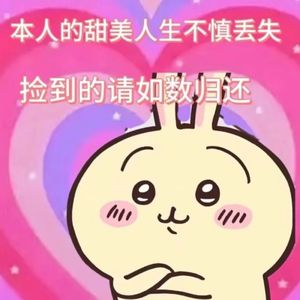 悲伤伴我左右 Ծ‸Ծ speed up！！！