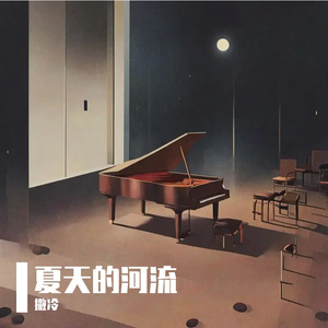 回应