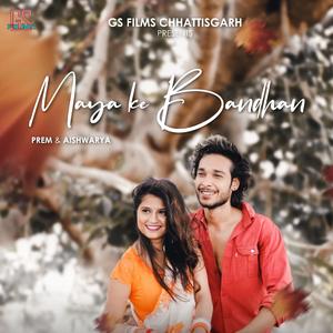 Maya Ke Bandhna (feat. Armaan Sharma & Reeya)