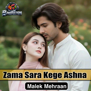 Zama Sara Kege Ashna