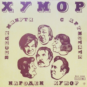 Нови обувки