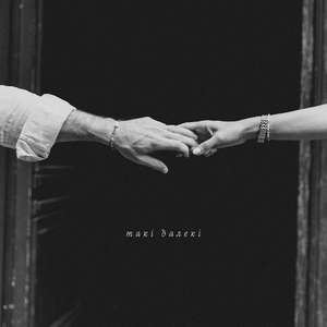 Такі далекі