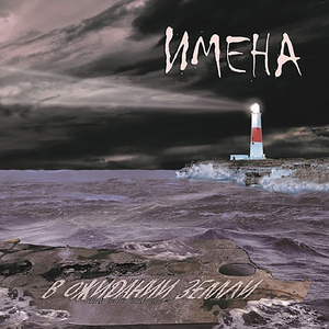 Самоубийца