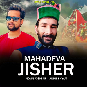 Mahadeva Jishar