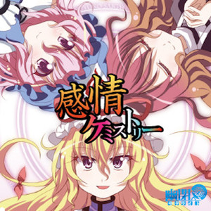 零れ桜(with senya)