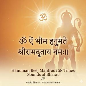 Hanuman Mantra ॐ ऐं भ्रीम हनुमते श्री रामदूताय नमः Om Aim Bhreem Hanumate Shree Ram Dutaya Namah