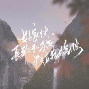 好家伙，长歌和万花我直接好家伙