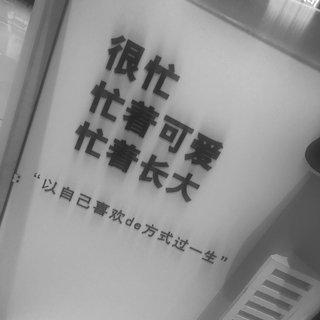 温柔 | 华语治愈