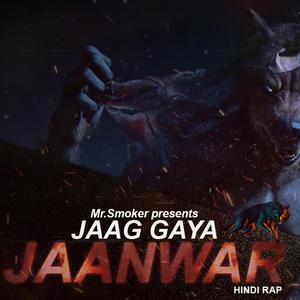 Jaag Gaya Jaanwar