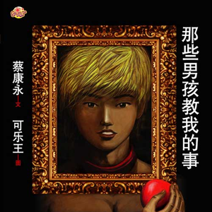 小儿麻痹的摩托车骑士