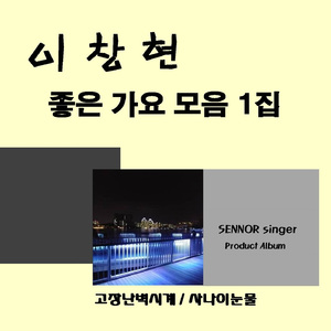 남자라는 이유로