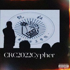2022CHNCypher