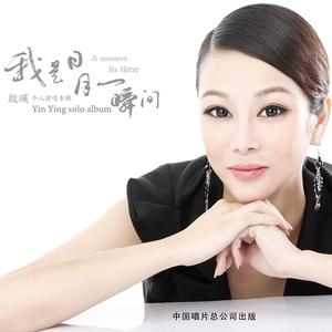 黎明百姓长久 (伴奏)